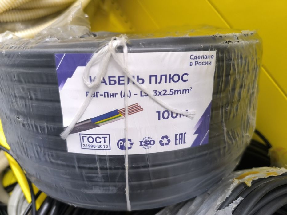 ВВГ кабель 3.2.5 гост