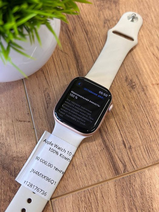 Apple Watch series 10 42 mm
