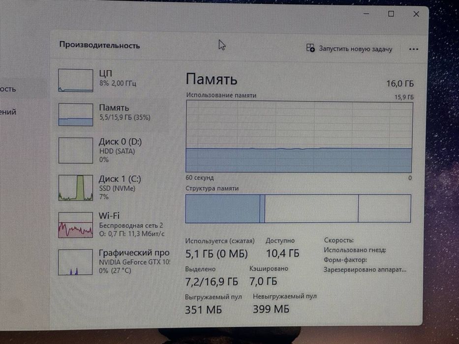 Системный блок core i5-10 / gtx 1050