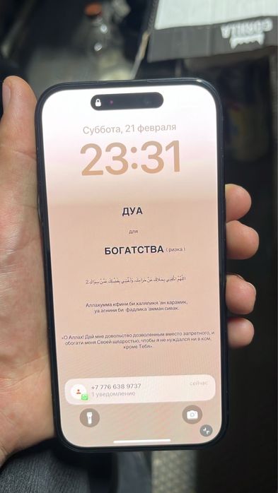 Продам Айфон 15 в отличном состояний