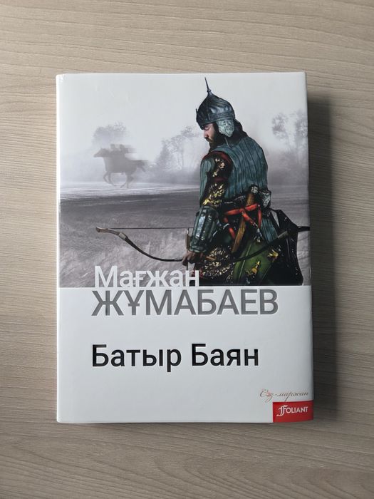 Книги, в хорошем состоянии