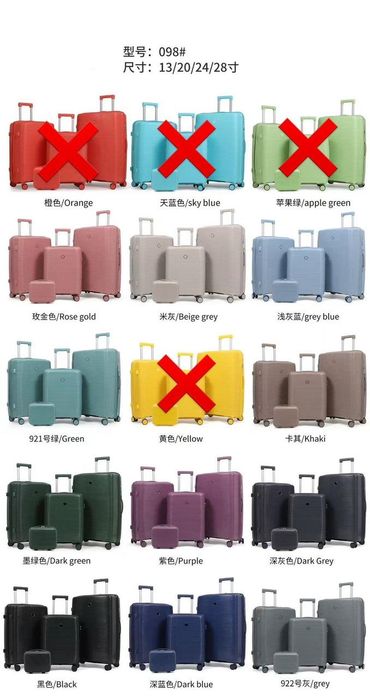 Комплект Чемоданов продаётся,.доставка или Отправка