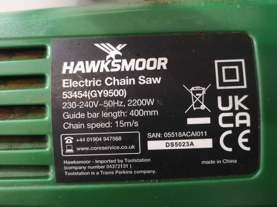 Резачка - Hawksmoor 2200W