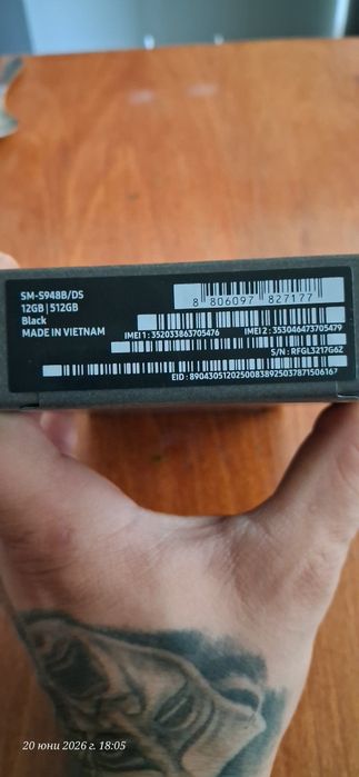 Samsung S26 Ultra 512 gb