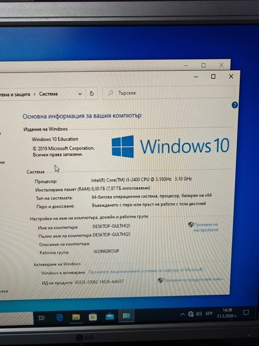 Компютър+монитор+принтер/скенер+бюро+клавиатура