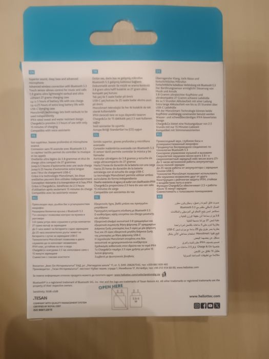 Здравейте, продавам безжични слушалки ttec