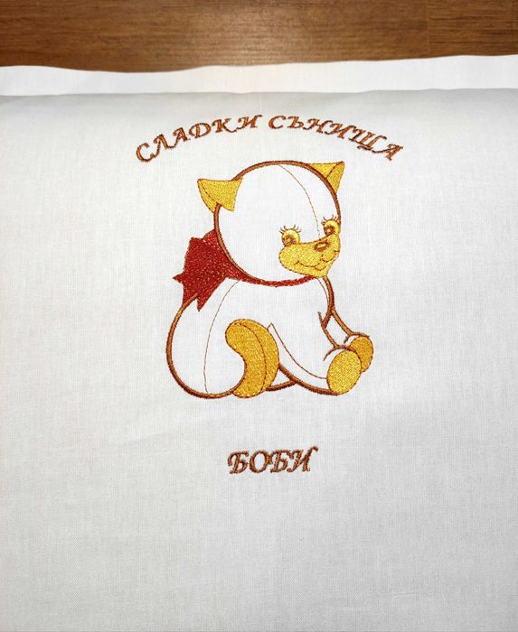 възглавница с персонализирана бродерия