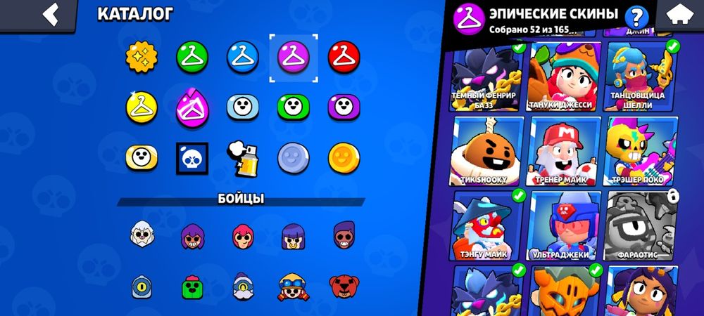 Аккаунт бравл страс