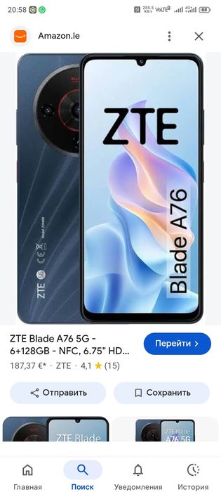 ZTE blade a76 5g
