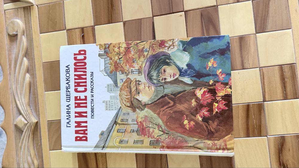 Продаются книги.