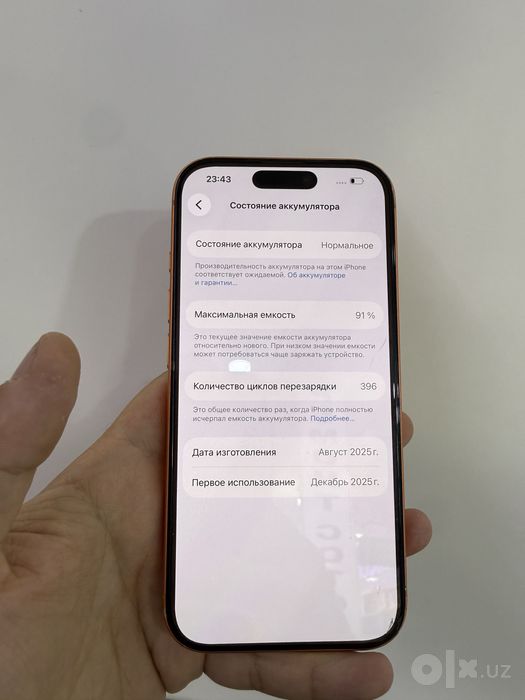 iphone 17 pro sim+sim ochilmagan