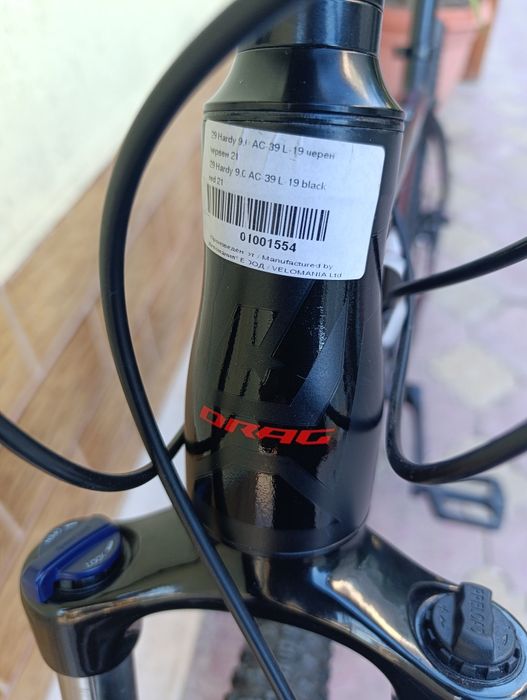 Drag Hardi 29 цола