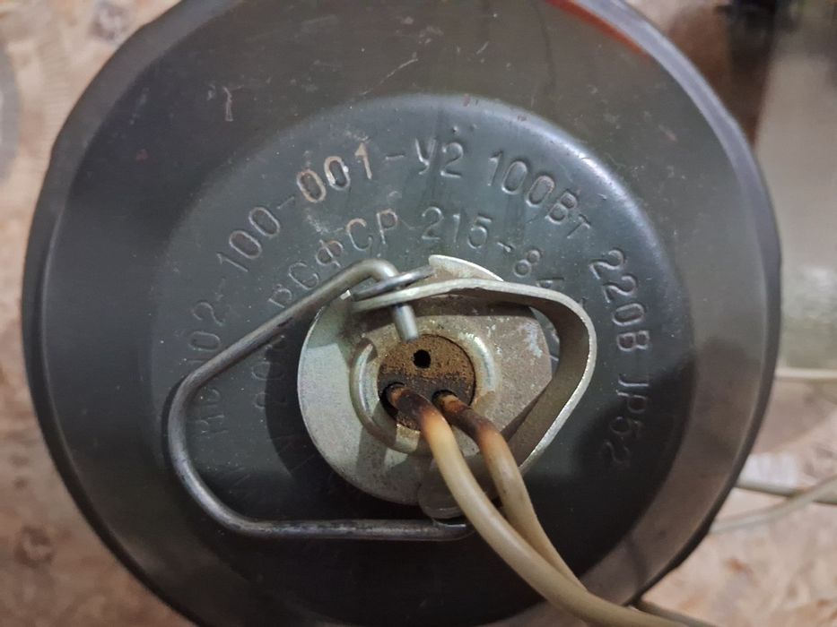 Cвeтильник НСП СССР