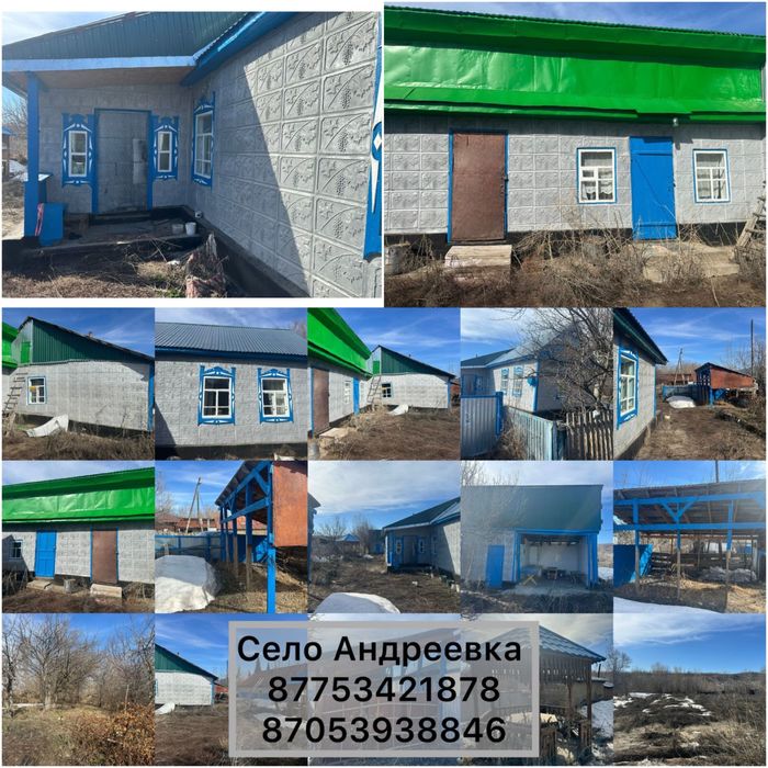 Частный дом 30 соток