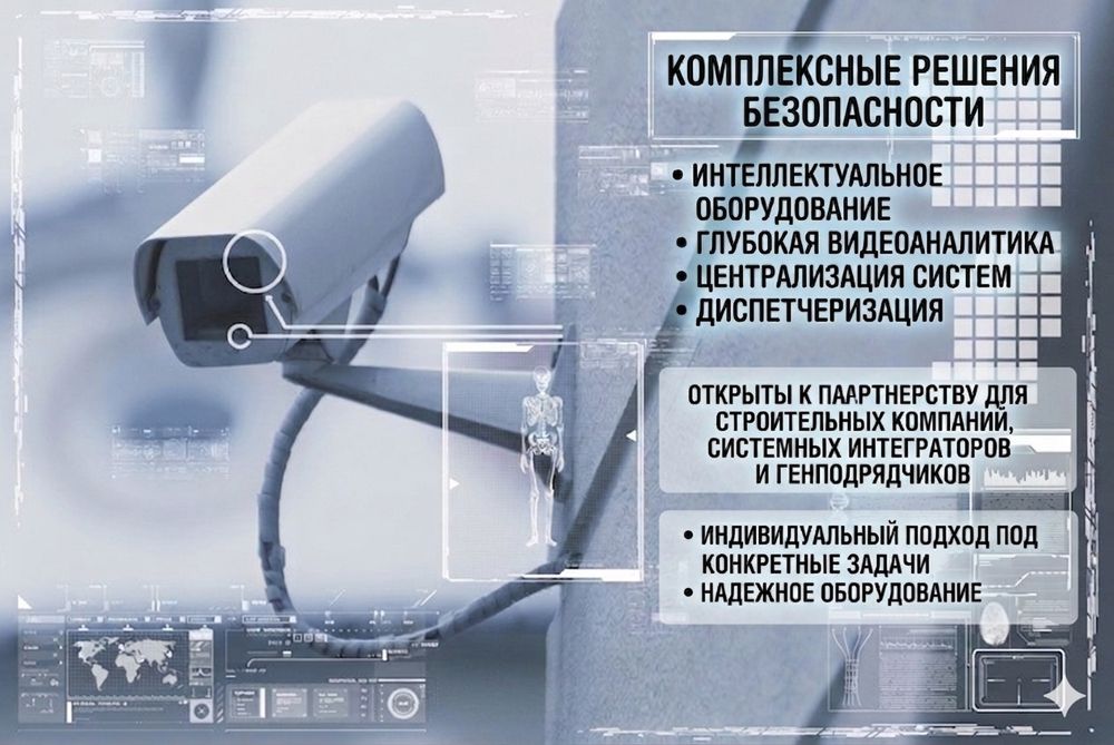 Видеонаблюдение установка, ремонт.