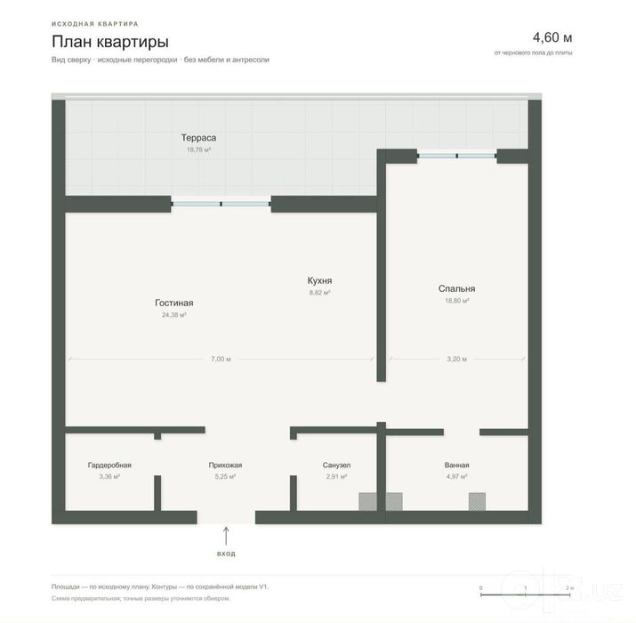 Продается 2х ком квартира, ЖК Infinity, ор-р: С Азимова Эфенди, 87м²