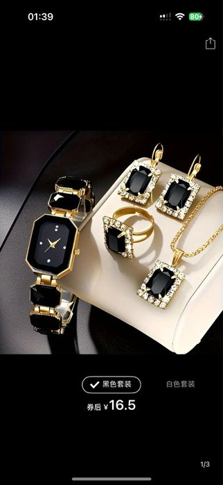 Женский набор 6/1