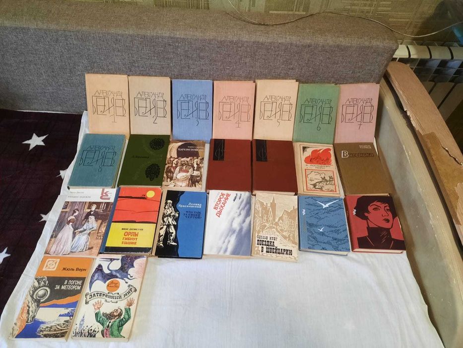 Книги художественные