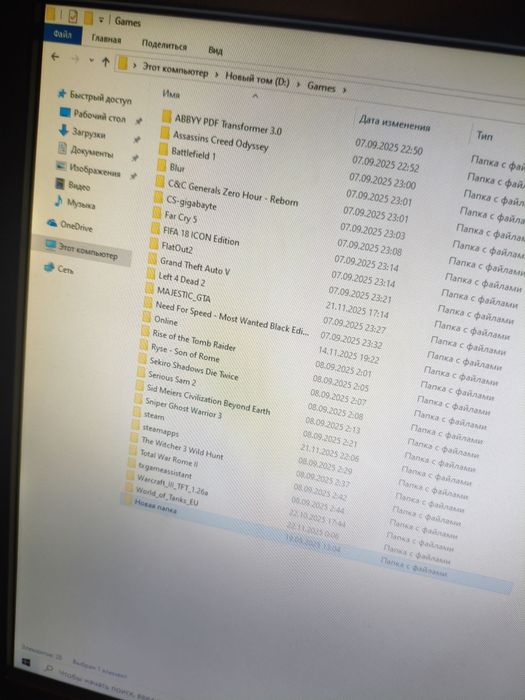 Игровая сборка//Igrovaya sborka