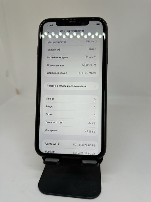 IPhone 11, 64gb 76% Black