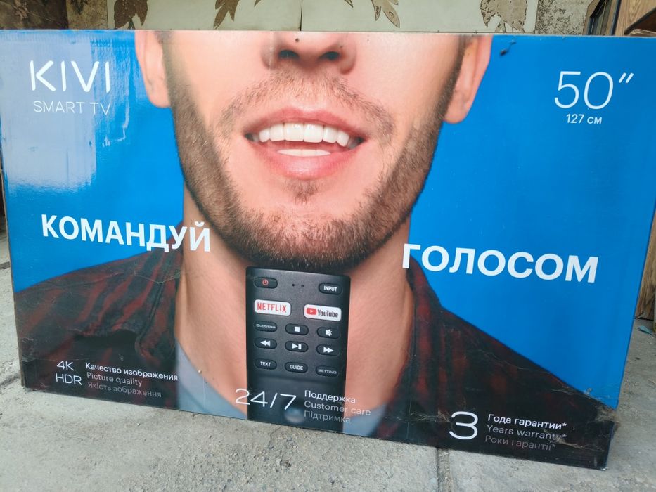 Продам нерабочий телевизор на запчасти