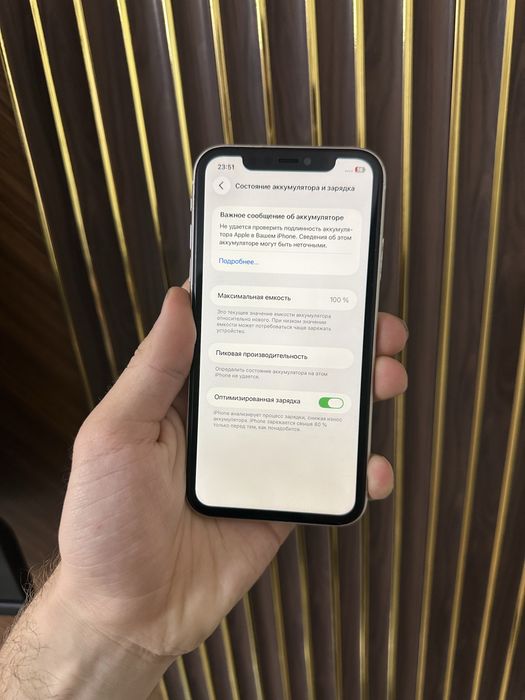 Iphone 11 128 Айфон 11 128
