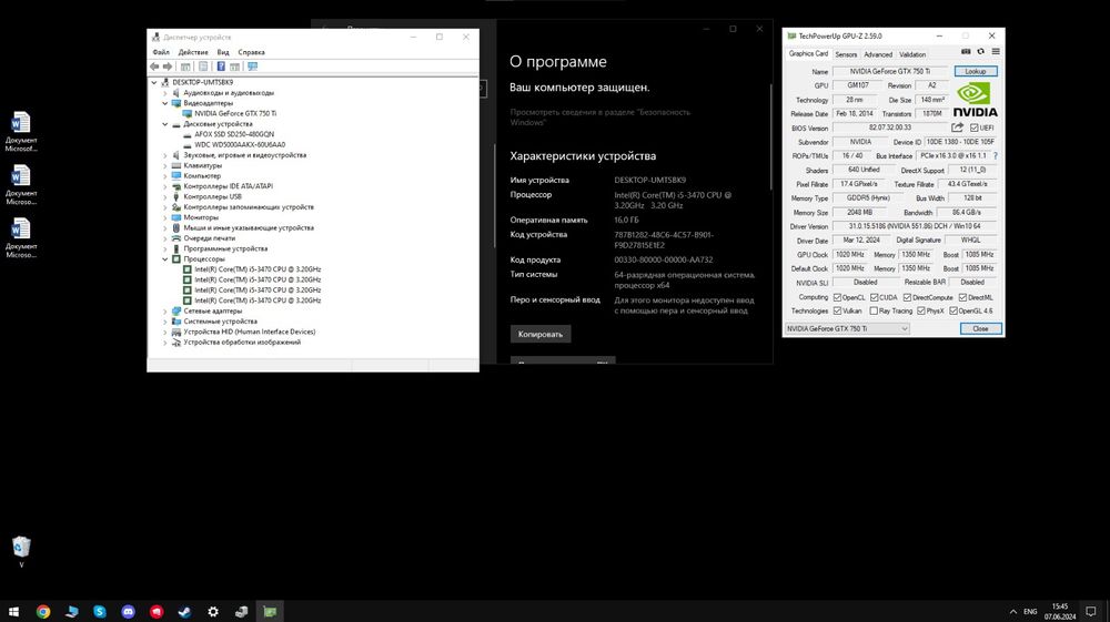 Системный блок (ПК)