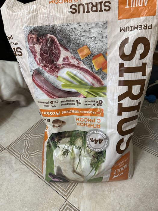 Корм для взрослых собак SIRIUS