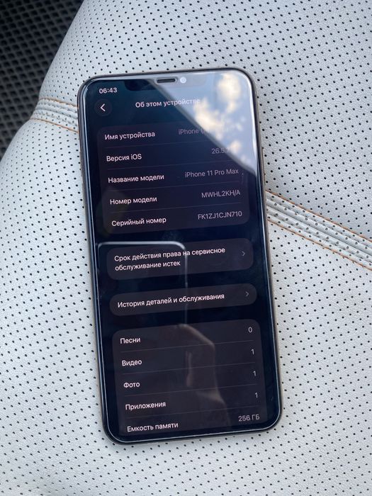 iphone 11 Pro Max айфон 256