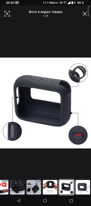 Чехол для jbl go 4.