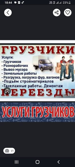 Стройтельства стройтельства