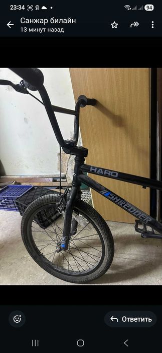 Велосипед BMX Haro