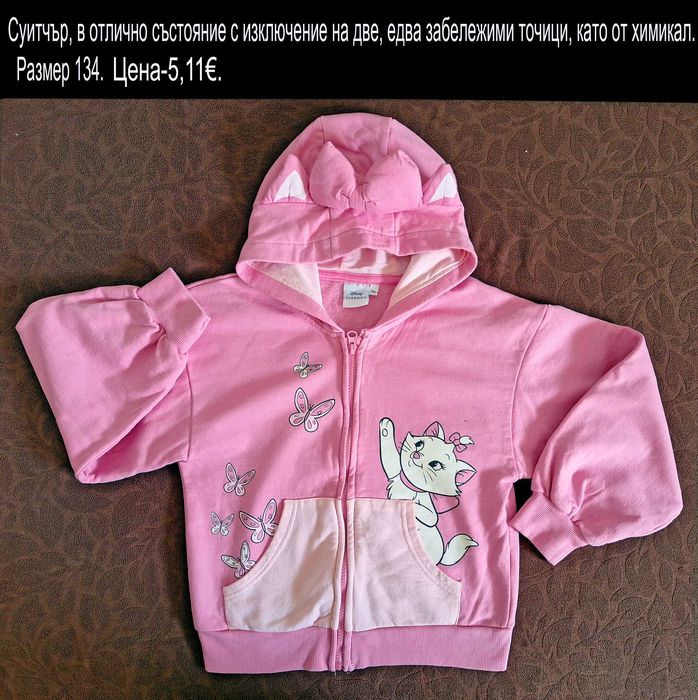 Употребявани дрехи за момиченце-ЦЕНИ В ГОРНАТА ЧАСТ НА СНИМКАТА