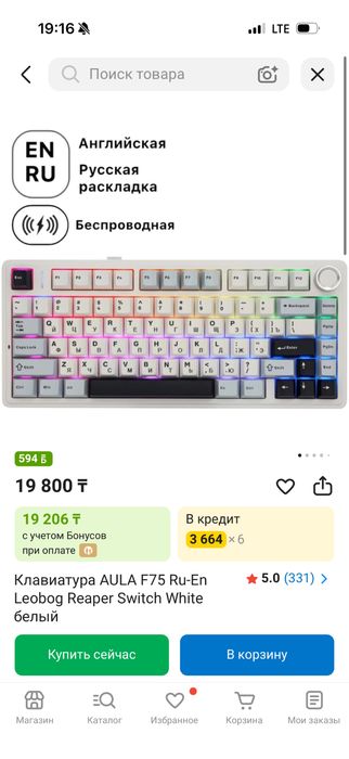 Продам Клавиатуру