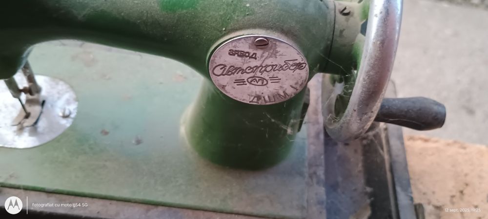 Vând mașina de cusut foarte veche