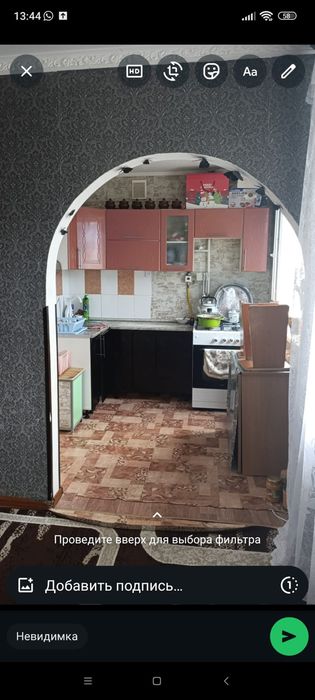 Продам квартиру 6-2-37