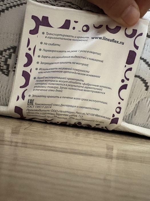 Продам кровать с матрасом