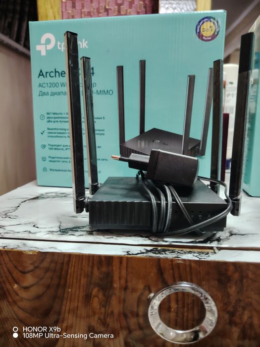 Роутер Арчер С 54