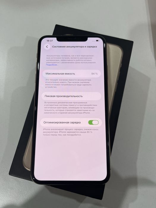 Продам айфон 11 про макс на 256 гб