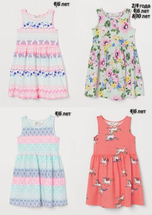 Платья H&M (размеры на фото