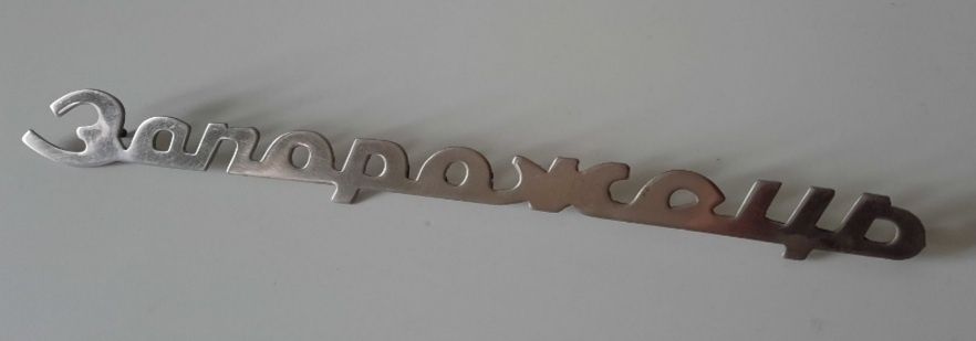 Советская радиоаппаратура