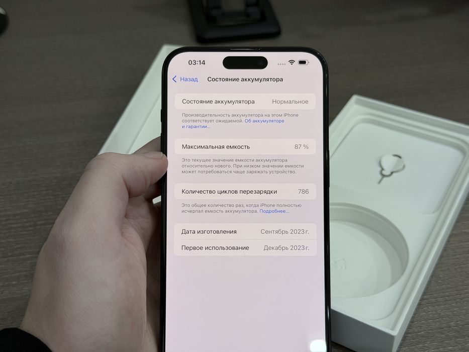 Iphone 15 pro max, 256gb, синий