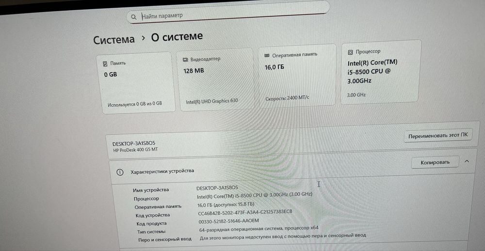 Продам компьютер Hp prodesk
