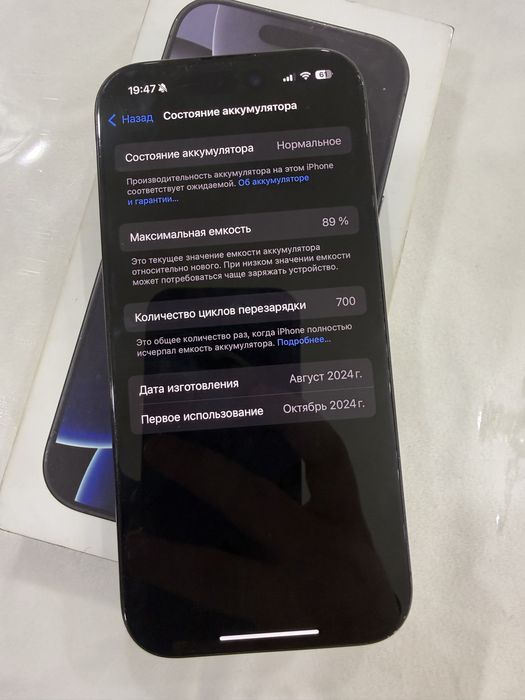 Iphone 16 Pro 256 GB