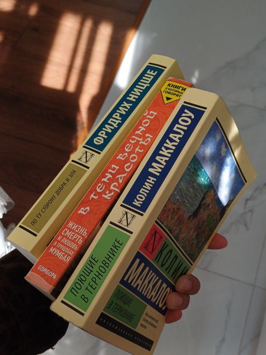 Книги в отличном состоянии