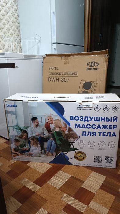 Массажное кресло Bionic Kazakhstan