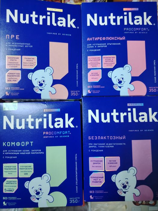 Детская молочная смесь.
