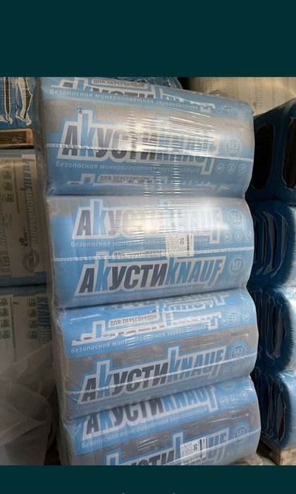 ПАРОИЗАЛЯТЦИЯ Steklovata минералвата фасадный сетка оптом нархда