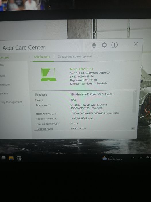 Лаптоп Acer Nitro V