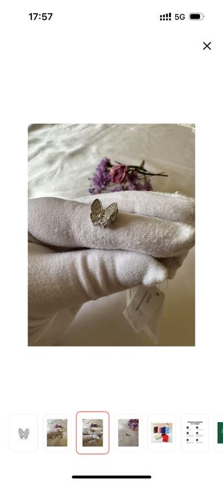 Серебро Алькор серги кольцо